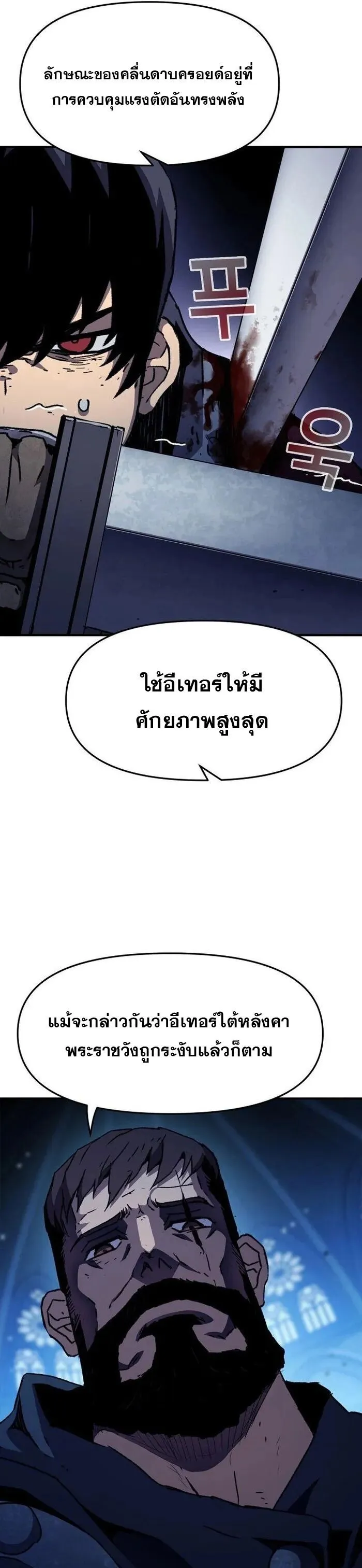 Manga-lc-com อ่านมังงะ อ่านการ์ตูน ออนไลน์ ฟรี I Have Become A Time Limited Knight ตอนที่ 1 2 3 4 5 6 7 8 9 10 11 12 13 14 ฟรี ไม่มีโฆษณา Manga-lc - อ่าน มังงะ อ่าน การ์ตูน ออนไลน์ อ่านมังงะ ฟรี
