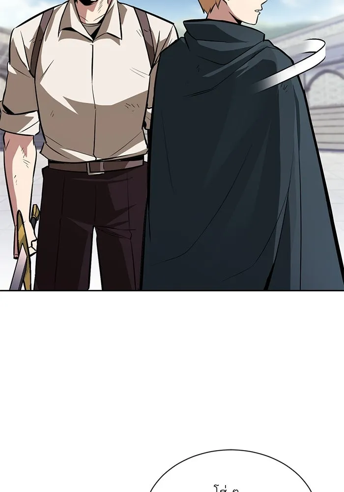 ชีวิตพลิกผันของลอร์ดผู้เกียจคร้าน ตอนที่ 44 บทสนทนาของดาบ รูปที่ 110