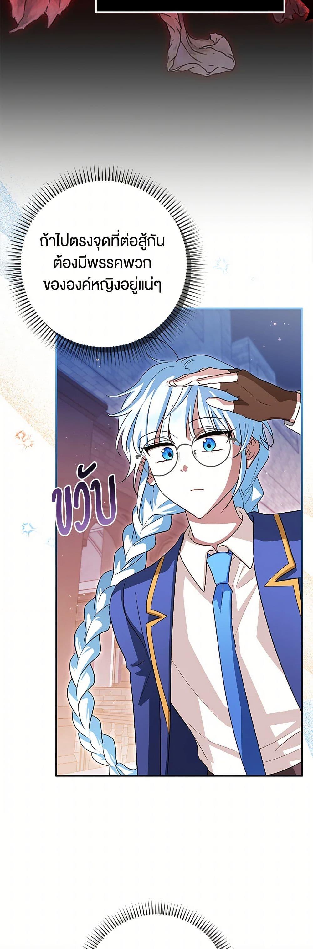 Manga-lc-com อ่านมังงะ อ่านการ์ตูน ออนไลน์ ฟรี The Countdown of My Death Is Spamming My Status Window ตอนที่ 1 2 3 4 5 6 7 8 9 10 11 12 13 14 ฟรี ไม่มีโฆษณา Manga-lc - อ่าน มังงะ อ่าน การ์ตูน ออนไลน์ อ่านมังงะ ฟรี