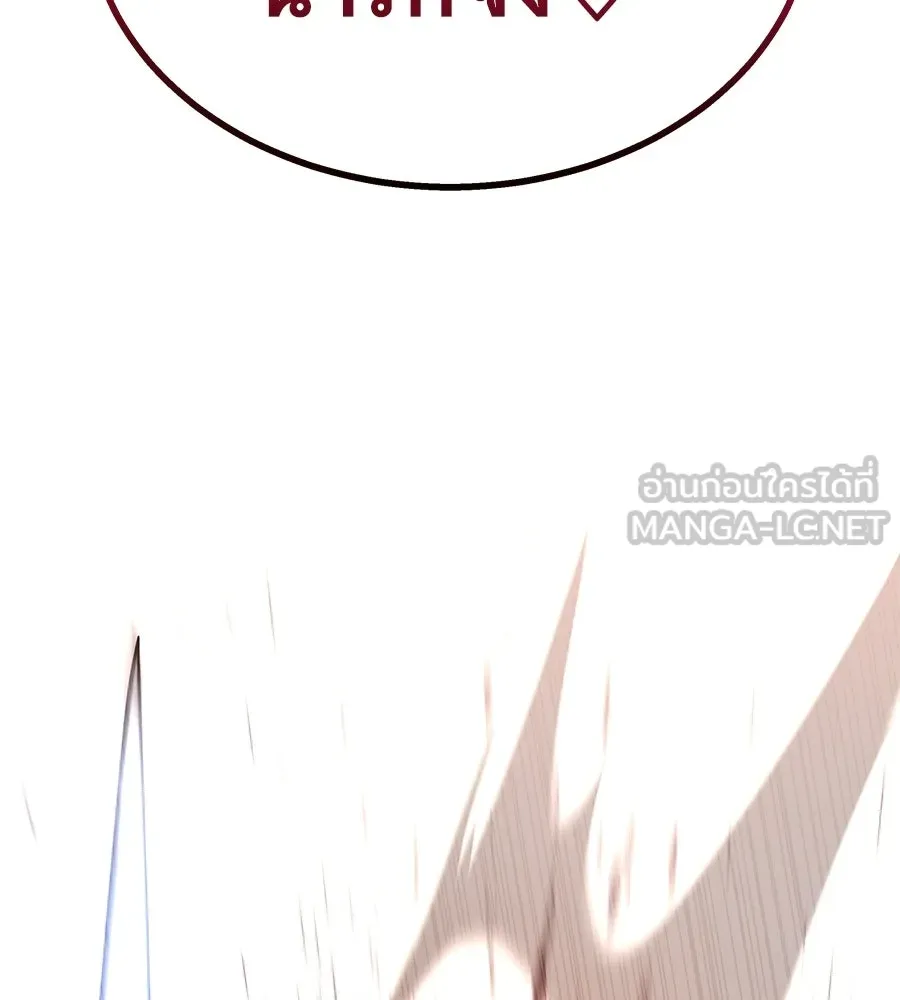 ถึกทนแทงก์แรงก์ C ตอนที่ 34 รูปที่ 54