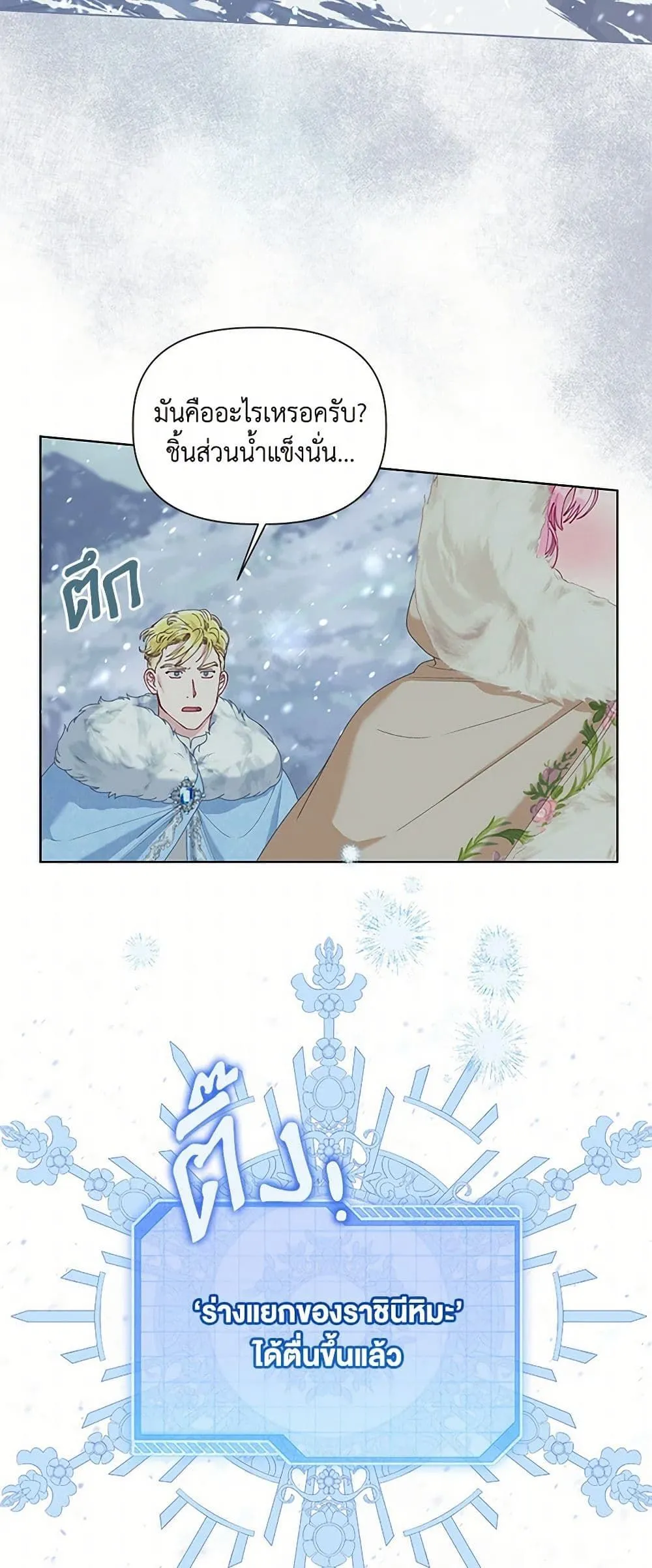 Manga-lc-com อ่านมังงะ อ่านการ์ตูน ออนไลน์ ฟรี The Perks of Being an S-Class Heroine ตอนที่ 1 2 3 4 5 6 7 8 9 10 11 12 13 14 ฟรี ไม่มีโฆษณา Manga-lc - อ่าน มังงะ อ่าน การ์ตูน ออนไลน์ อ่านมังงะ ฟรี