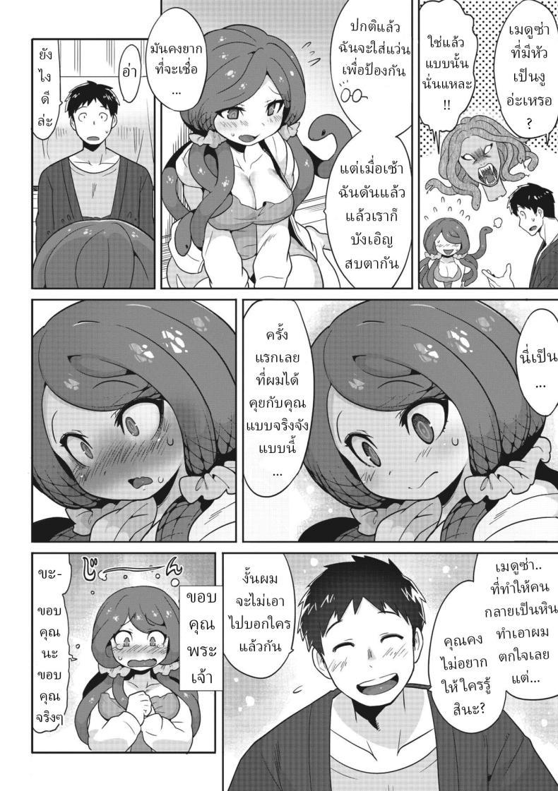 Doujin-Lc- อ่าน โดจิน มังฮวา เกาหลี ญี่ปุ่น จีน แปลไทย อย่ามองตา [Sanjiro] Mitsumenaide, dakishimete. Don't look, just hold me ตอนที่ 1 2 3 4 5 6 7 8 9 10 11 12 13 14 ฟรี ไม่มีโฆษณา อ่าน โดจิน Manhwa เกาหลี ญี่ปุ่น จีน เรามีครบ คัดมาให้เน้นๆ โดจิน 18+ รับประกันความฟินโดย  Doujin Lc