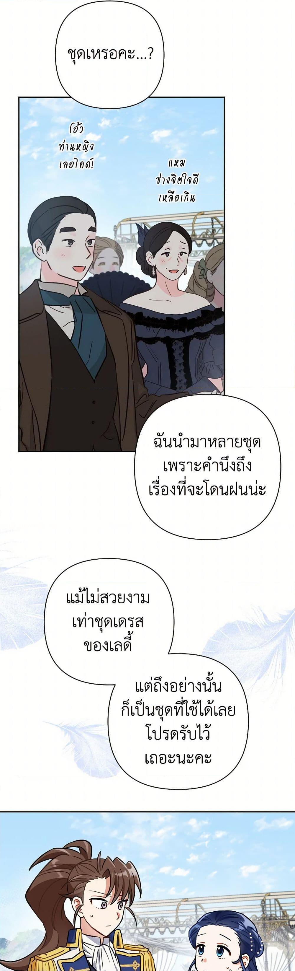 Manga-lc-com อ่านมังงะ อ่านการ์ตูน ออนไลน์ ฟรี Prince, Why Are You Nice to Me ตอนที่ 1 2 3 4 5 6 7 8 9 10 11 12 13 14 ฟรี ไม่มีโฆษณา Manga-lc - อ่าน มังงะ อ่าน การ์ตูน ออนไลน์ อ่านมังงะ ฟรี