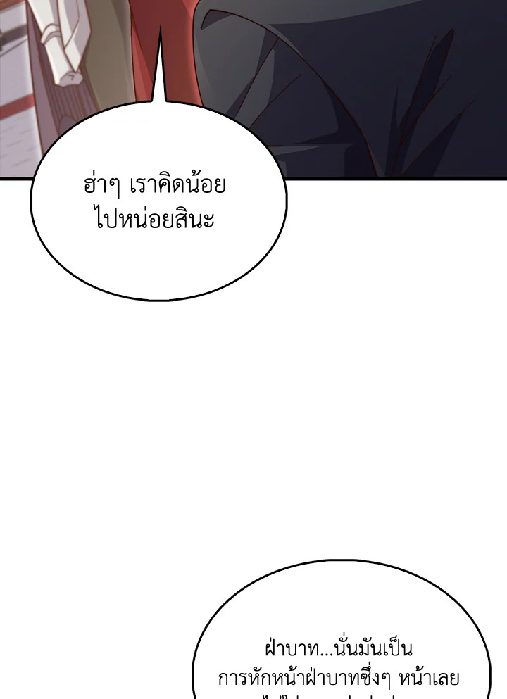 Manga-lc-com อ่านมังงะ อ่านการ์ตูน ออนไลน์ ฟรี The Lord of Coins ตอนที่ 1 2 3 4 5 6 7 8 9 10 11 12 13 14 ฟรี ไม่มีโฆษณา Manga-lc - อ่าน มังงะ อ่าน การ์ตูน ออนไลน์ อ่านมังงะ ฟรี