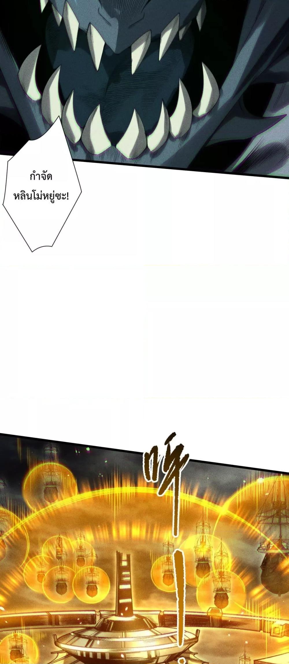 Manga-lc-com อ่านมังงะ อ่านการ์ตูน ออนไลน์ ฟรี NecromancerKin ตอนที่ 1 2 3 4 5 6 7 8 9 10 11 12 13 14 ฟรี ไม่มีโฆษณา Manga-lc - อ่าน มังงะ อ่าน การ์ตูน ออนไลน์ อ่านมังงะ ฟรี