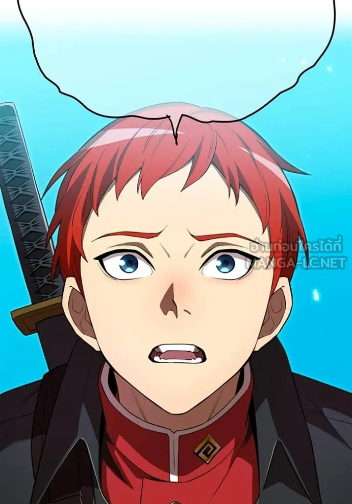 ฮันเตอร์สกิลโกง ตอนที่ 60 รูปที่ 152