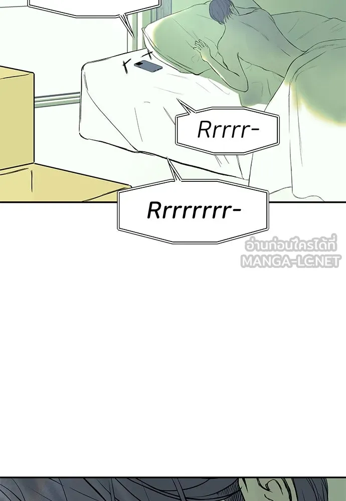 ถ่านไฟเราไม่เก่าเลย ตอนที่ 50 รูปที่ 93