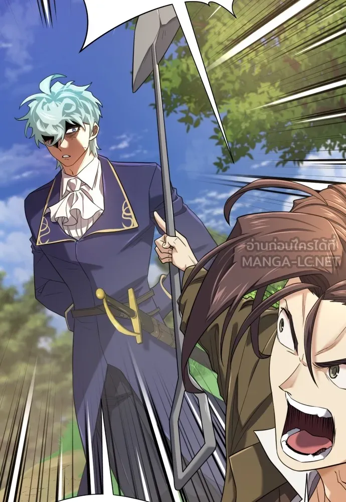 ยอดสถาปนิกผู้พิทักษ์อาณาจักร ตอนที่ 158 รูปที่ 123