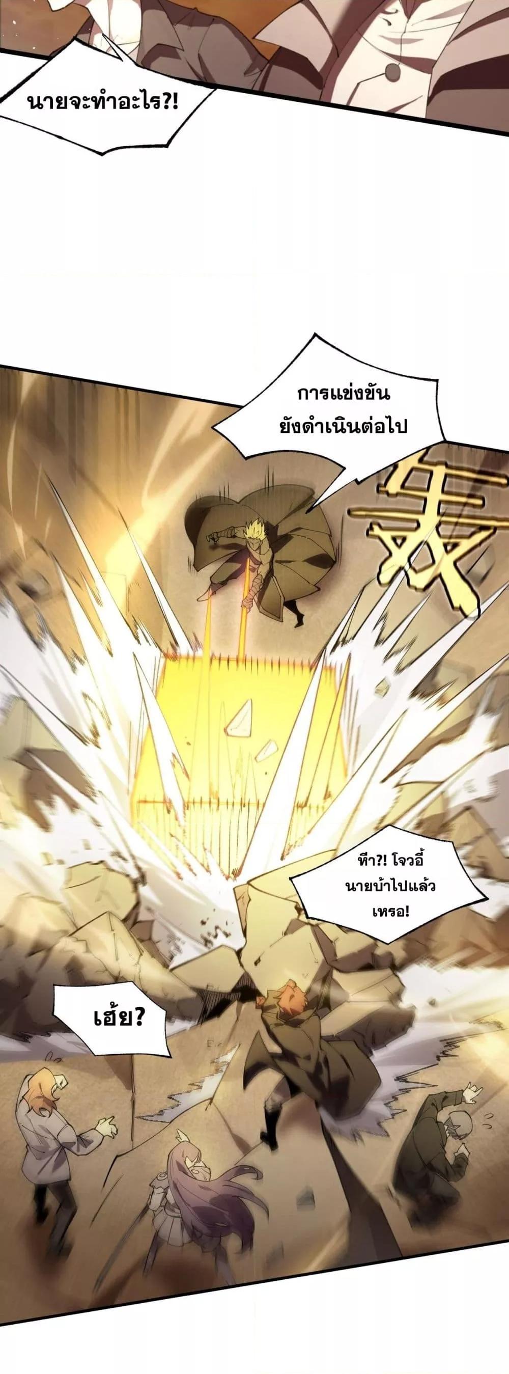 Manga-lc-com อ่านมังงะ อ่านการ์ตูน ออนไลน์ ฟรี SSSlevelSaint ตอนที่ 1 2 3 4 5 6 7 8 9 10 11 12 13 14 ฟรี ไม่มีโฆษณา Manga-lc - อ่าน มังงะ อ่าน การ์ตูน ออนไลน์ อ่านมังงะ ฟรี