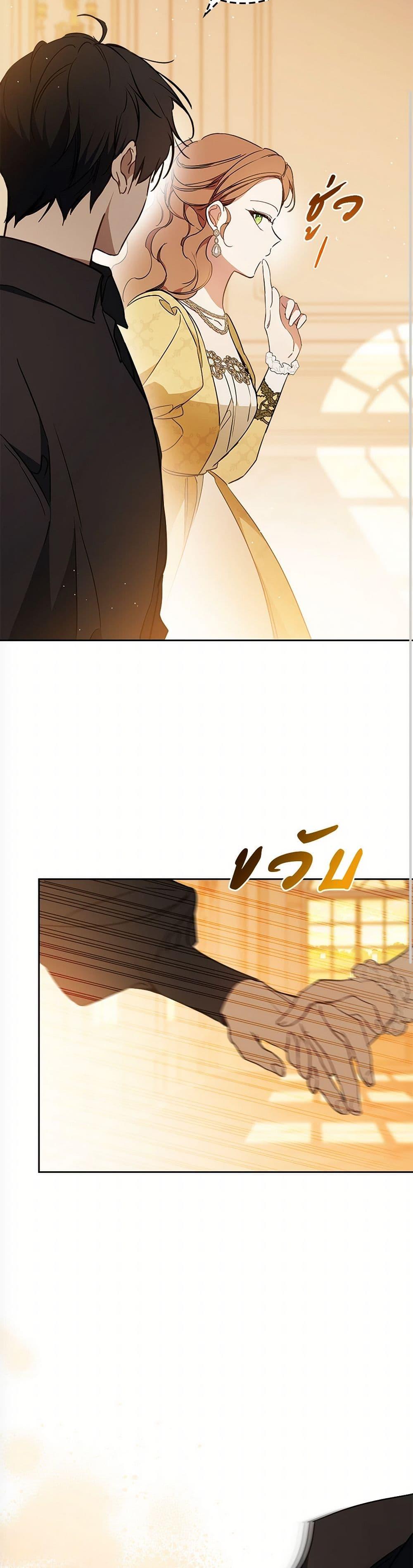 Manga-lc-com อ่านมังงะ อ่านการ์ตูน ออนไลน์ ฟรี In This Life, I Will Be the Lord ตอนที่ 1 2 3 4 5 6 7 8 9 10 11 12 13 14 ฟรี ไม่มีโฆษณา Manga-lc - อ่าน มังงะ อ่าน การ์ตูน ออนไลน์ อ่านมังงะ ฟรี