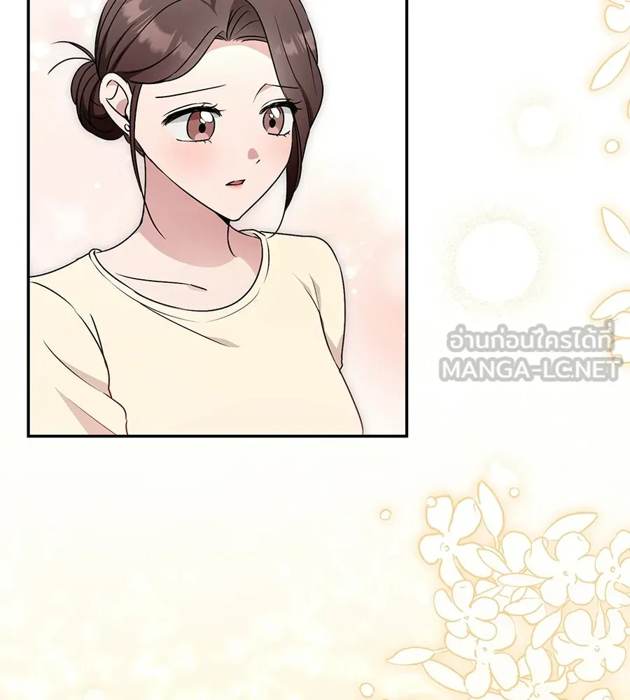 ผงาดรักนักกีฬาข้างบ้าน ตอนที่ 13 รูปที่ 84