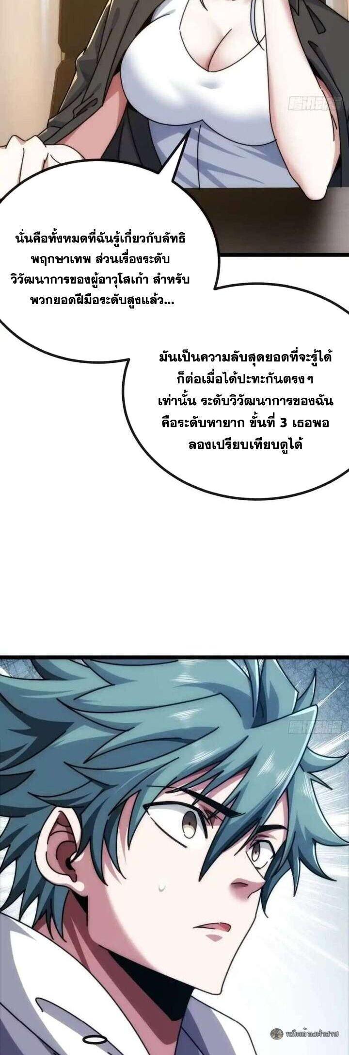 Manga-lc-com อ่านมังงะ อ่านการ์ตูน ออนไลน์ ฟรี Infinite Evolution From Zero ตอนที่ 1 2 3 4 5 6 7 8 9 10 11 12 13 14 ฟรี ไม่มีโฆษณา Manga-lc - อ่าน มังงะ อ่าน การ์ตูน ออนไลน์ อ่านมังงะ ฟรี