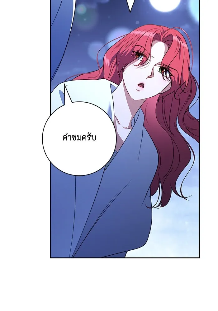 ขอวิธีส่งสามีลงนรก ตอนที่ 27 รูปที่ 116