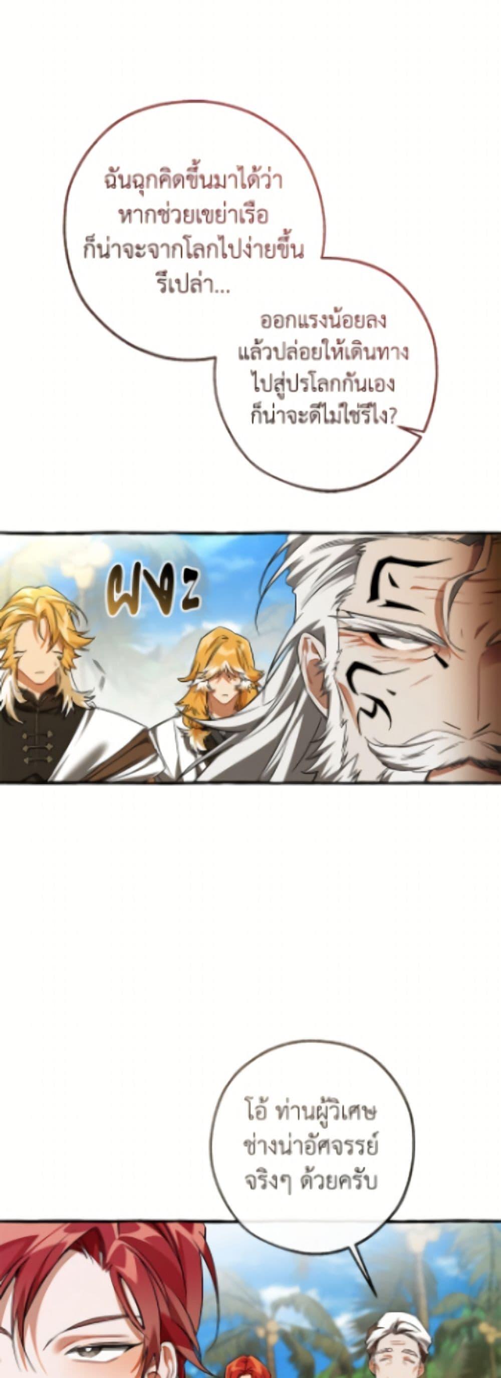 Manga-lc-com อ่านมังงะ อ่านการ์ตูน ออนไลน์ ฟรี Trash of the Count’s Family ตอนที่ 1 2 3 4 5 6 7 8 9 10 11 12 13 14 ฟรี ไม่มีโฆษณา Manga-lc - อ่าน มังงะ อ่าน การ์ตูน ออนไลน์ อ่านมังงะ ฟรี