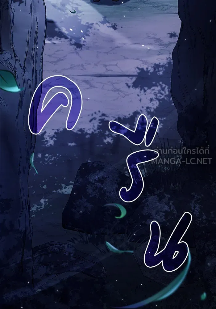 ผมไม่ได้เก่งอย่างที่คิด ตอนที่ 46 รูปที่ 129