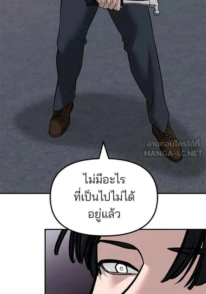เลวฟาดเลว ตอนที่ 133 รูปที่ 42