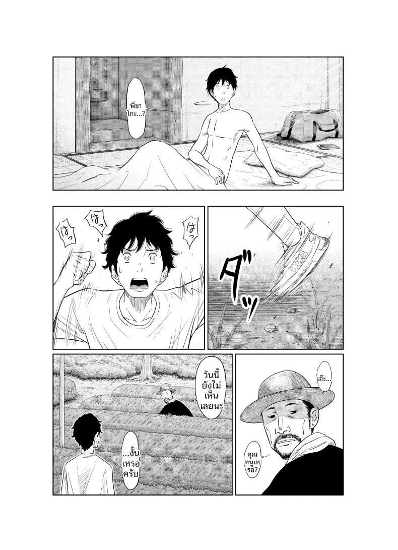 Doujin-Lc- อ่าน โดจิน มังฮวา เกาหลี ญี่ปุ่น จีน แปลไทย แผนการตั้งครรภ์ในฤดูร้อน (Hattori Psycho) ตอนที่ 1 2 3 4 5 6 7 8 9 10 11 12 13 14 ฟรี ไม่มีโฆษณา อ่าน โดจิน Manhwa เกาหลี ญี่ปุ่น จีน เรามีครบ คัดมาให้เน้นๆ โดจิน 18+ รับประกันความฟินโดย  Doujin Lc