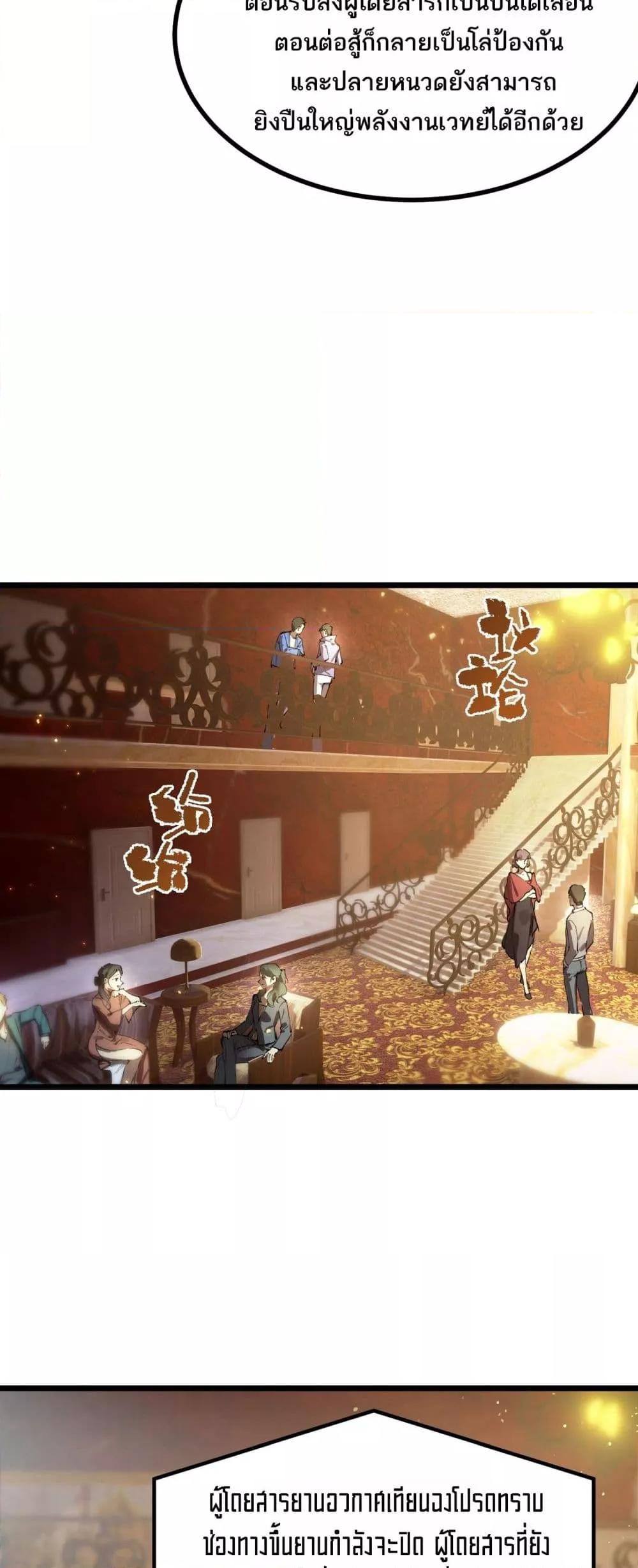 Manga-lc-com อ่านมังงะ อ่านการ์ตูน ออนไลน์ ฟรี SSSlevelSaint ตอนที่ 1 2 3 4 5 6 7 8 9 10 11 12 13 14 ฟรี ไม่มีโฆษณา Manga-lc - อ่าน มังงะ อ่าน การ์ตูน ออนไลน์ อ่านมังงะ ฟรี