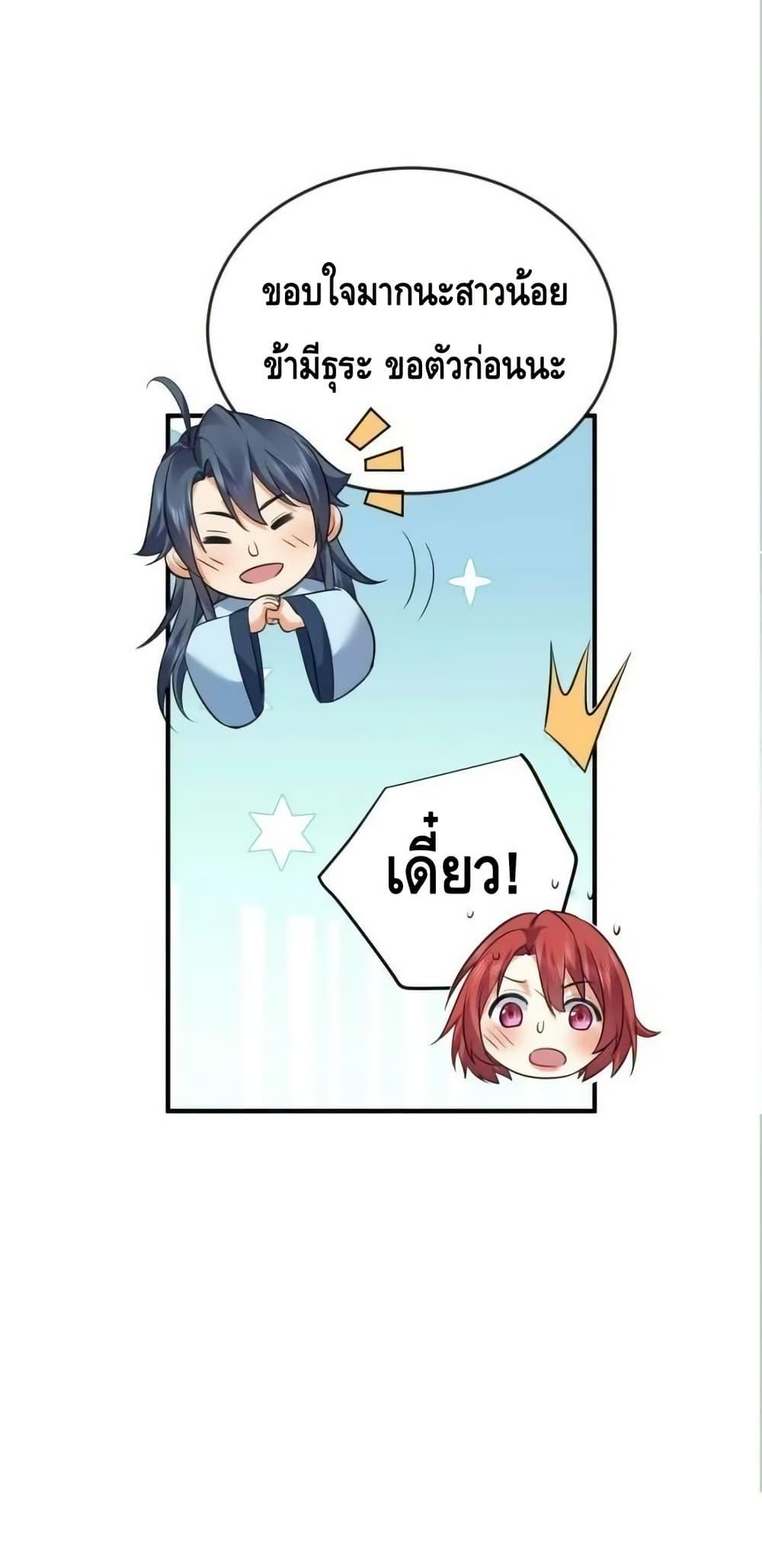 Manga-lc-com อ่านมังงะ อ่านการ์ตูน ออนไลน์ ฟรี AmIInvincible ตอนที่ 1 2 3 4 5 6 7 8 9 10 11 12 13 14 ฟรี ไม่มีโฆษณา Manga-lc - อ่าน มังงะ อ่าน การ์ตูน ออนไลน์ อ่านมังงะ ฟรี