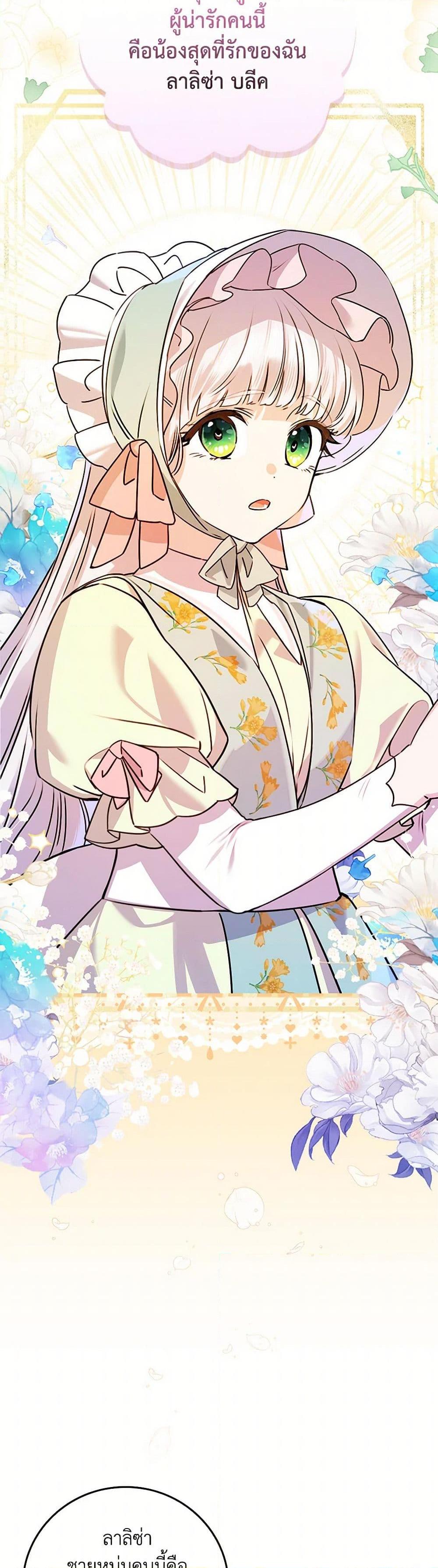 Manga-lc-com อ่านมังงะ อ่านการ์ตูน ออนไลน์ ฟรี The Perfect Plan for a Fairy-Tale Ending ตอนที่ 1 2 3 4 5 6 7 8 9 10 11 12 13 14 ฟรี ไม่มีโฆษณา Manga-lc - อ่าน มังงะ อ่าน การ์ตูน ออนไลน์ อ่านมังงะ ฟรี