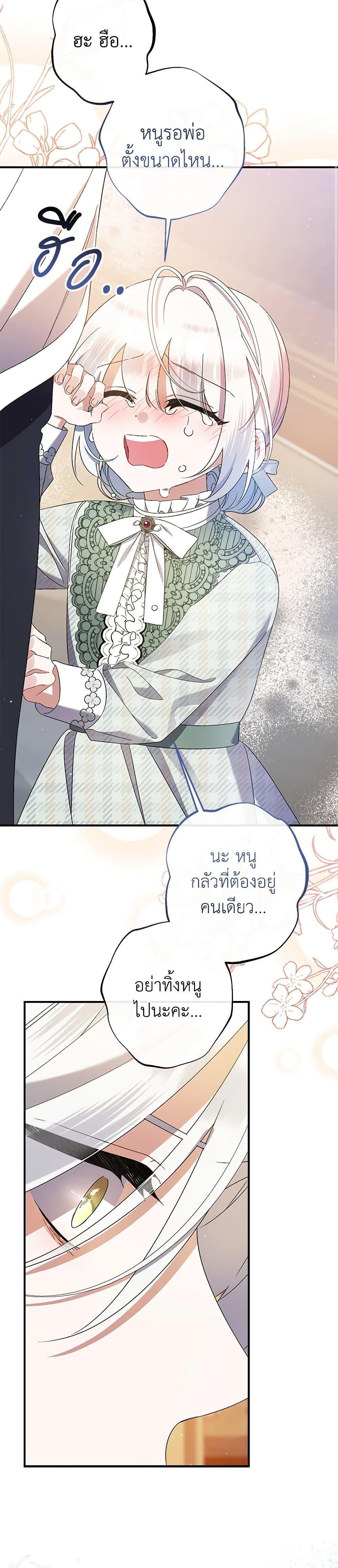 Manga-lc-com อ่านมังงะ อ่านการ์ตูน ออนไลน์ ฟรี I Was Just Taking Care of My Sick Father ตอนที่ 1 2 3 4 5 6 7 8 9 10 11 12 13 14 ฟรี ไม่มีโฆษณา Manga-lc - อ่าน มังงะ อ่าน การ์ตูน ออนไลน์ อ่านมังงะ ฟรี