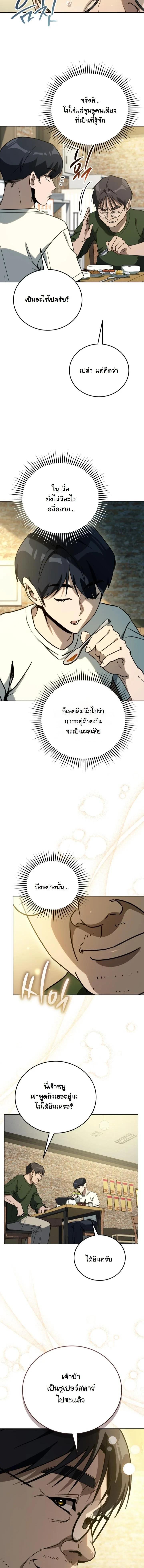 Manga-lc-com อ่านมังงะ อ่านการ์ตูน ออนไลน์ ฟรี A Thousand Faces ตอนที่ 1 2 3 4 5 6 7 8 9 10 11 12 13 14 ฟรี ไม่มีโฆษณา Manga-lc - อ่าน มังงะ อ่าน การ์ตูน ออนไลน์ อ่านมังงะ ฟรี