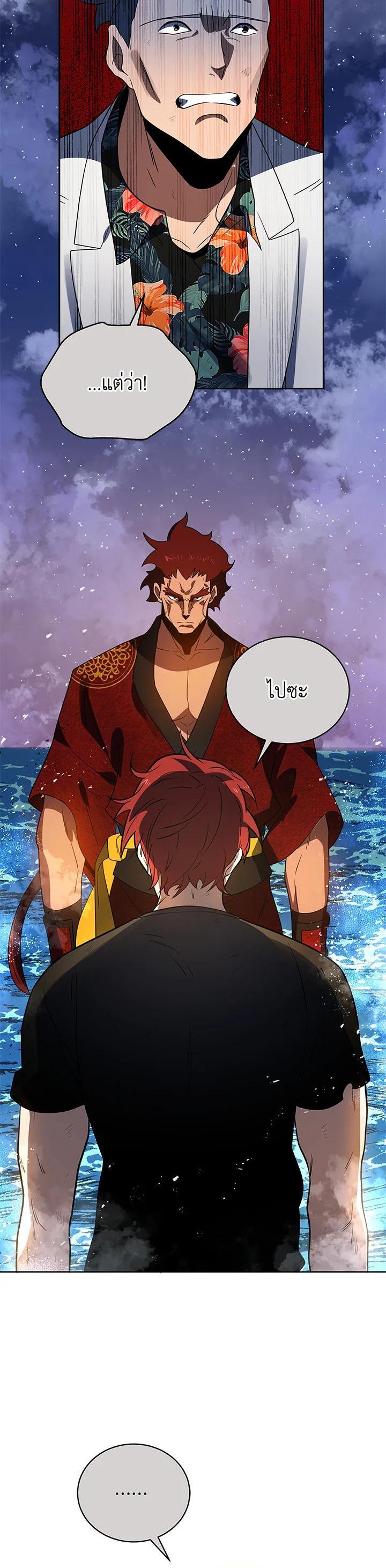 Manga-lc-com อ่านมังงะ อ่านการ์ตูน ออนไลน์ ฟรี The Descent of the Demonic Master ตอนที่ 1 2 3 4 5 6 7 8 9 10 11 12 13 14 ฟรี ไม่มีโฆษณา Manga-lc - อ่าน มังงะ อ่าน การ์ตูน ออนไลน์ อ่านมังงะ ฟรี