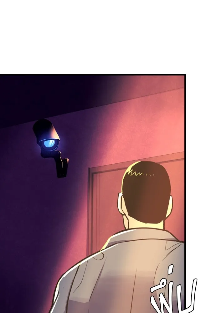 มือพิพากษา ตอนที่ 3 รูปที่ 106