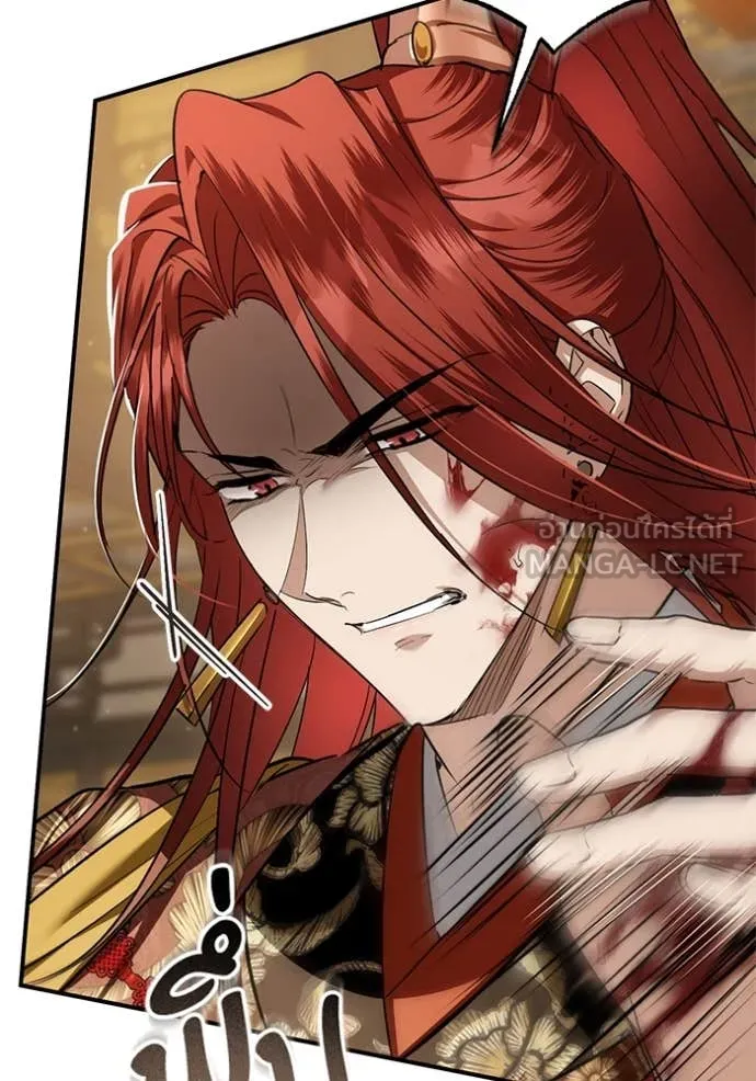 ยามหมาป่าทมิฬ ตอนที่ 70 รูปที่ 32