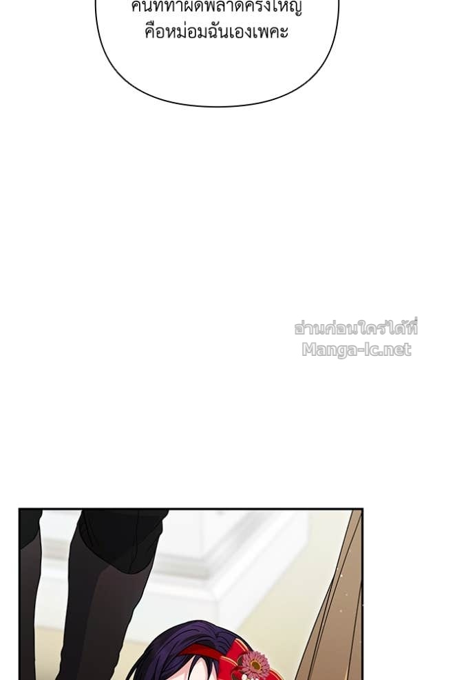 Doujin-Lc- อ่าน โดจิน มังฮวา เกาหลี ญี่ปุ่น จีน แปลไทย คิดว่าการบิดเบือนต้นฉบับ มันทำได้ง่าย ๆ หรือไง ตอนที่ 1 2 3 4 5 6 7 8 9 10 11 12 13 14 ฟรี ไม่มีโฆษณา อ่าน โดจิน Manhwa เกาหลี ญี่ปุ่น จีน เรามีครบ คัดมาให้เน้นๆ โดจิน 18+ รับประกันความฟินโดย Doujin Lc