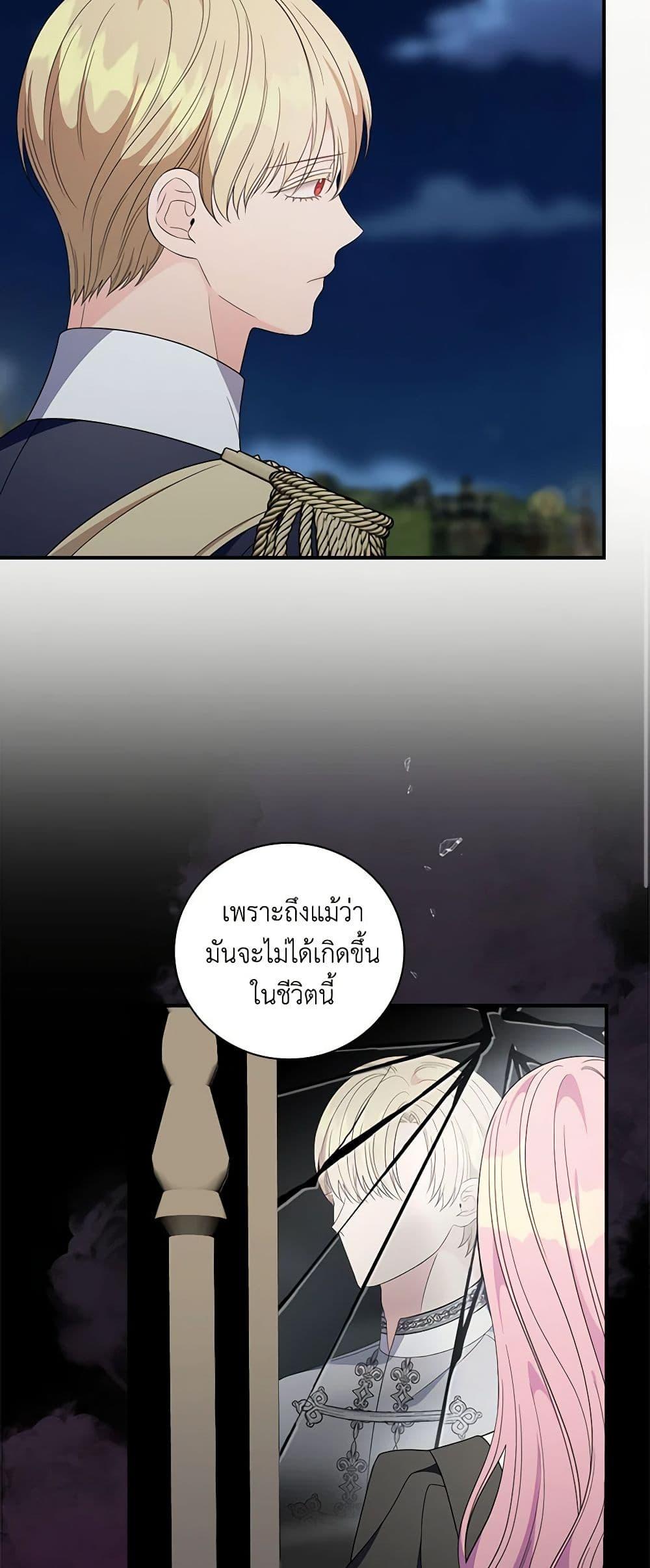 Manga-lc-com อ่านมังงะ อ่านการ์ตูน ออนไลน์ ฟรี Duchess in the Glass House ตอนที่ 1 2 3 4 5 6 7 8 9 10 11 12 13 14 ฟรี ไม่มีโฆษณา Manga-lc - อ่าน มังงะ อ่าน การ์ตูน ออนไลน์ อ่านมังงะ ฟรี