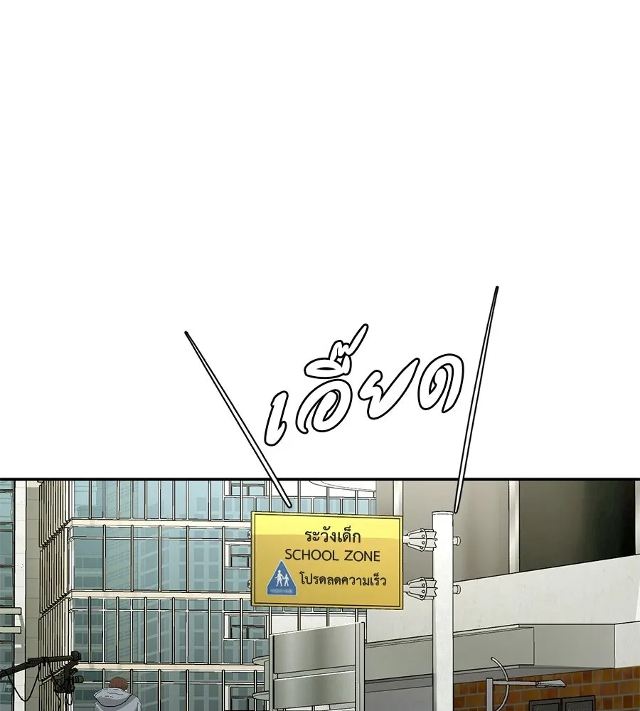 คอลเซ็นเตอร์เปลี่ยนชีวิต ตอนที่ 58 1 นาทีสุดท้าย รูปที่ 205