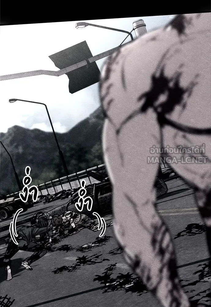 Zombie X Slasher ตอนที่ 62 รูปที่ 78