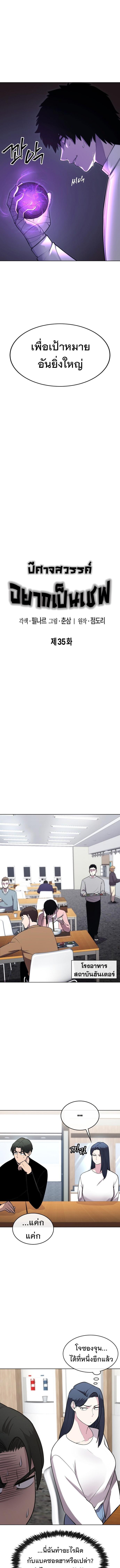 Manga-lc-com อ่านมังงะ อ่านการ์ตูน ออนไลน์ ฟรี Heavenly Demon Wants to Be A Chef ตอนที่ 1 2 3 4 5 6 7 8 9 10 11 12 13 14 ฟรี ไม่มีโฆษณา Manga-lc - อ่าน มังงะ อ่าน การ์ตูน ออนไลน์ อ่านมังงะ ฟรี