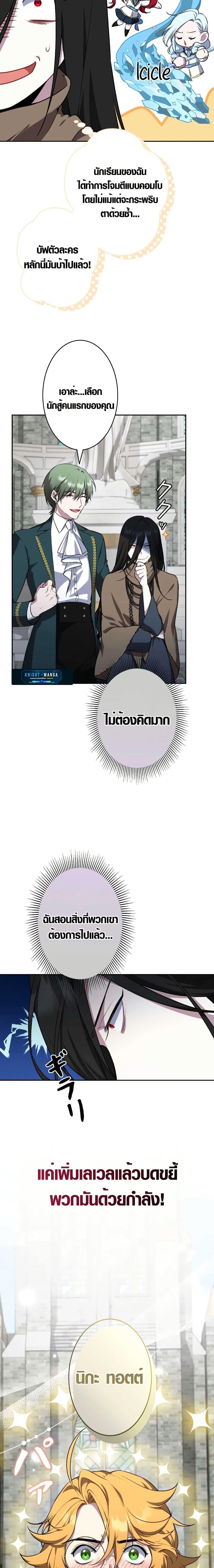 Manga-lc-com อ่านมังงะ อ่านการ์ตูน ออนไลน์ ฟรี The Fake Master Who Accidentally Became the Strongest ตอนที่ 1 2 3 4 5 6 7 8 9 10 11 12 13 14 ฟรี ไม่มีโฆษณา Manga-lc - อ่าน มังงะ อ่าน การ์ตูน ออนไลน์ อ่านมังงะ ฟรี