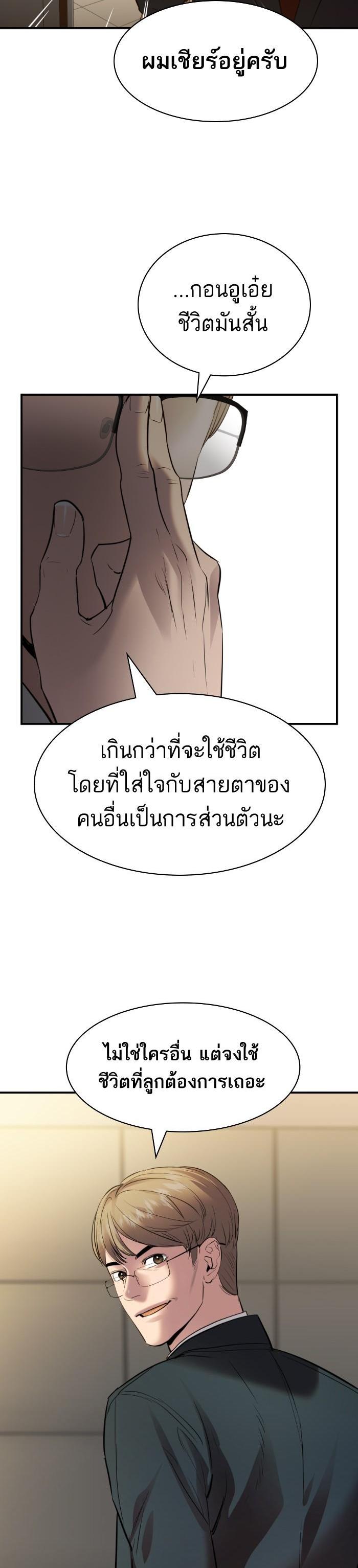 Manga-lc-com อ่านมังงะ อ่านการ์ตูน ออนไลน์ ฟรี The World Is Money and Power กลโกงโลกพนัน ตอนที่ 1 2 3 4 5 6 7 8 9 10 11 12 13 14 ฟรี ไม่มีโฆษณา Manga-lc - อ่าน มังงะ อ่าน การ์ตูน ออนไลน์ อ่านมังงะ ฟรี