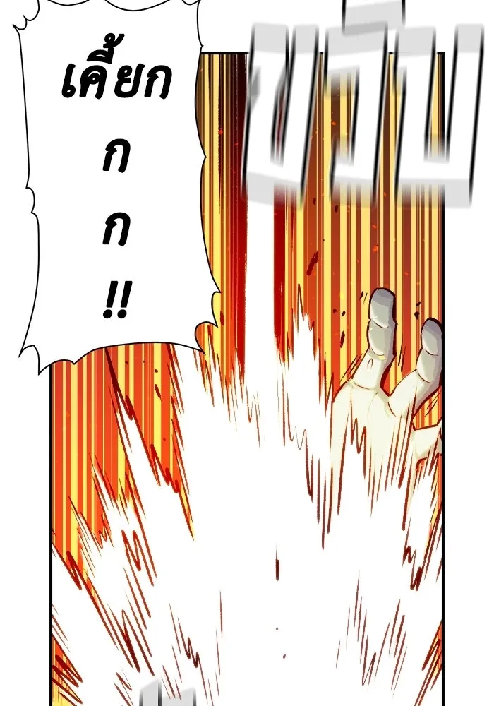 The Lone Necromancer ตอนที่ 4 รูปที่ 10