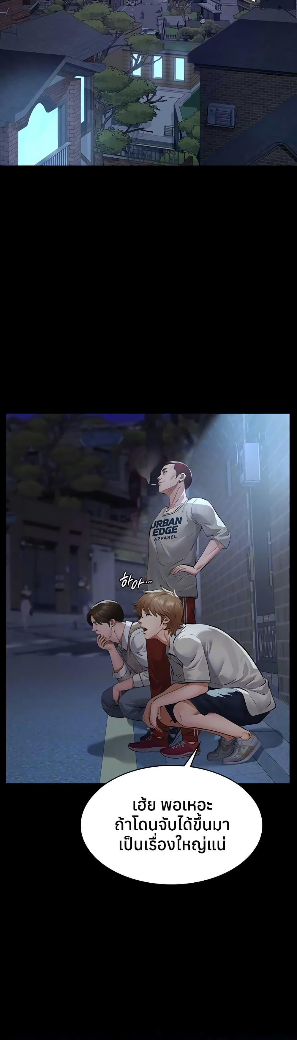 Doujin-Lc- อ่าน โดจิน มังฮวา เกาหลี ญี่ปุ่น จีน แปลไทย Sugar Daddy ตอนที่ 1 2 3 4 5 6 7 8 9 10 11 12 13 14 ฟรี ไม่มีโฆษณา อ่าน โดจิน Manhwa เกาหลี ญี่ปุ่น จีน เรามีครบ คัดมาให้เน้นๆ โดจิน 18+ รับประกันความฟินโดย  Doujin Lc