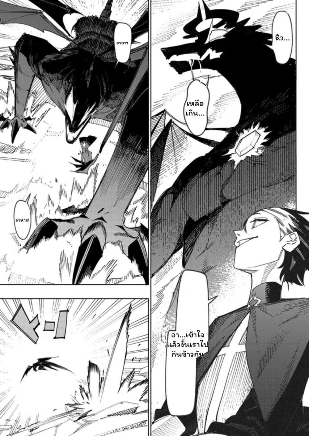 Manga-lc-com อ่านมังงะ อ่านการ์ตูน ออนไลน์ ฟรี Tsuihousareta Renkinjutsushi wa Mujikaku ni Densetsu to Naru Yandere Imouto (Oukoku no Shugoryuu) to Issho ni Henkyou de Shiawase ni Kurashimasu! ตอนที่ 1 2 3 4 5 6 7 8 9 10 11 12 13 14 ฟรี ไม่มีโฆษณา Manga-lc - อ่าน มังงะ อ่าน การ์ตูน ออนไลน์ อ่านมังงะ ฟรี