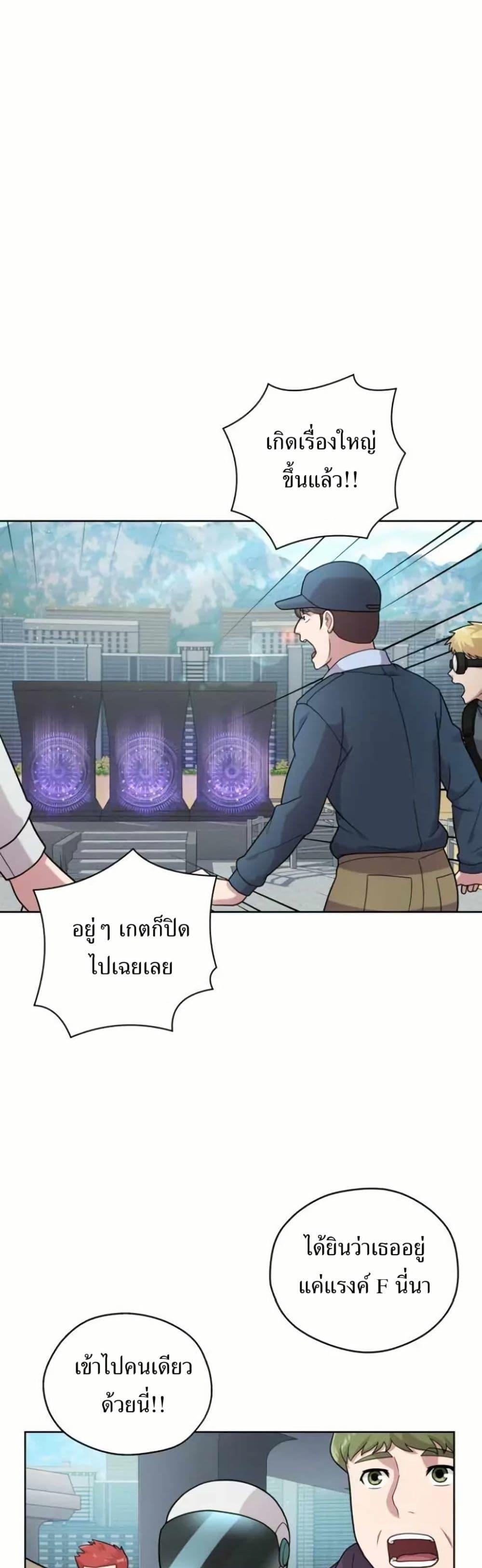 Manga-lc-com อ่านมังงะ อ่านการ์ตูน ออนไลน์ ฟรี The Female Lead Acquires Cheat Skills ตอนที่ 1 2 3 4 5 6 7 8 9 10 11 12 13 14 ฟรี ไม่มีโฆษณา Manga-lc - อ่าน มังงะ อ่าน การ์ตูน ออนไลน์ อ่านมังงะ ฟรี