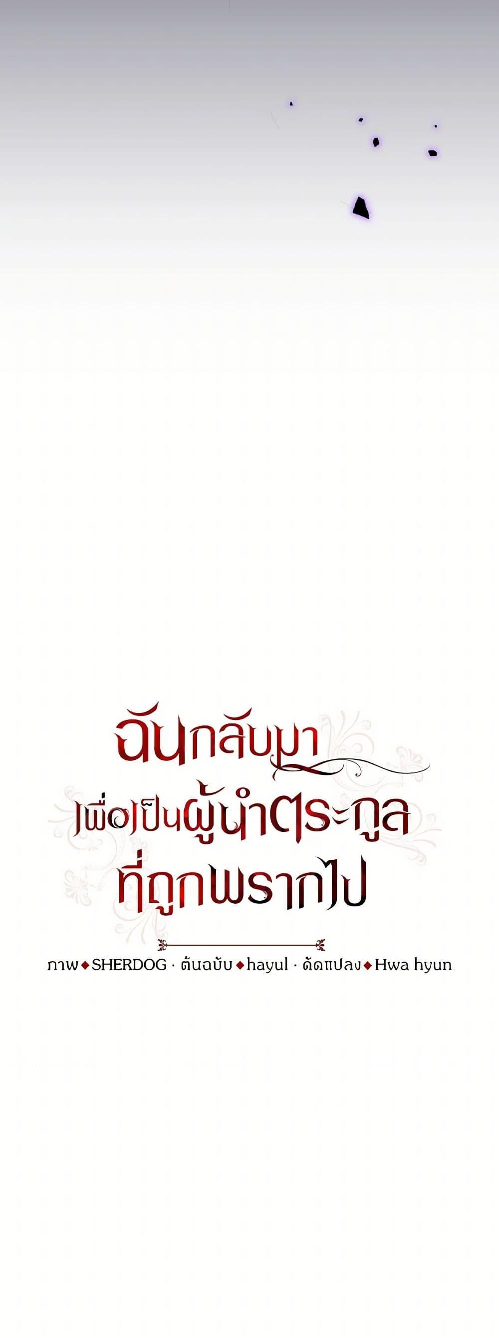 Manga-lc-com อ่านมังงะ อ่านการ์ตูน ออนไลน์ ฟรี I Plan To Become The Master Of A Stolen Family ตอนที่ 1 2 3 4 5 6 7 8 9 10 11 12 13 14 ฟรี ไม่มีโฆษณา Manga-lc - อ่าน มังงะ อ่าน การ์ตูน ออนไลน์ อ่านมังงะ ฟรี