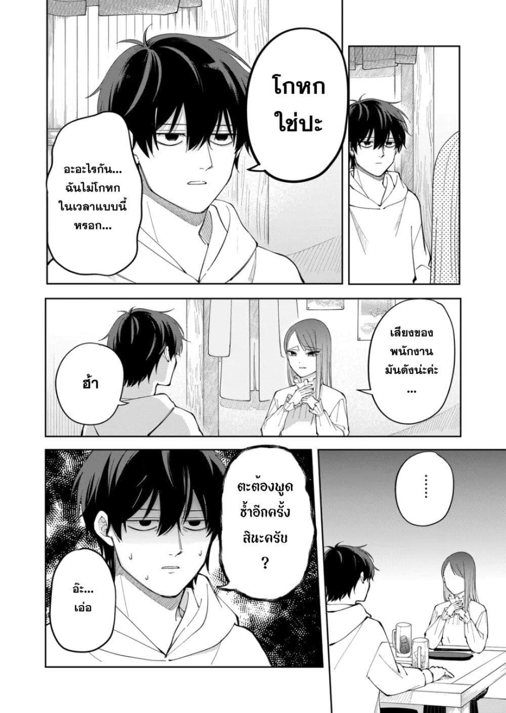 Manga-lc-com อ่านมังงะ อ่านการ์ตูน ออนไลน์ ฟรี Moriagaranai Date ตอนที่ 1 2 3 4 5 6 7 8 9 10 11 12 13 14 ฟรี ไม่มีโฆษณา Manga-lc - อ่าน มังงะ อ่าน การ์ตูน ออนไลน์ อ่านมังงะ ฟรี