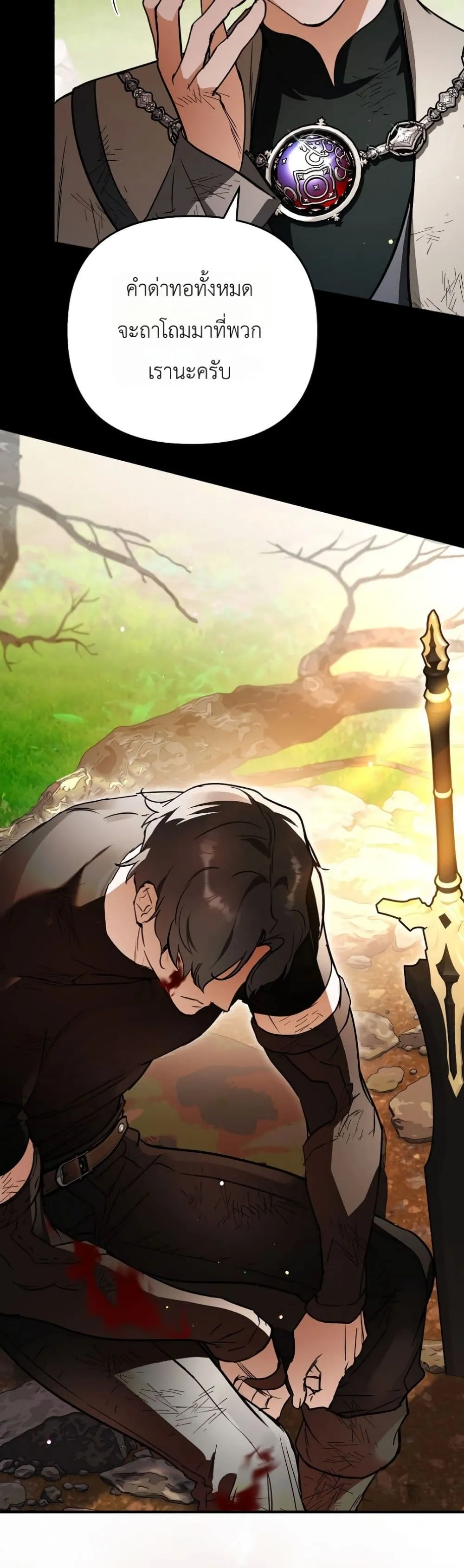 Manga-lc-com อ่านมังงะ อ่านการ์ตูน ออนไลน์ ฟรี Secretly Strong and Searching for My Daddy ตอนที่ 1 2 3 4 5 6 7 8 9 10 11 12 13 14 ฟรี ไม่มีโฆษณา Manga-lc - อ่าน มังงะ อ่าน การ์ตูน ออนไลน์ อ่านมังงะ ฟรี