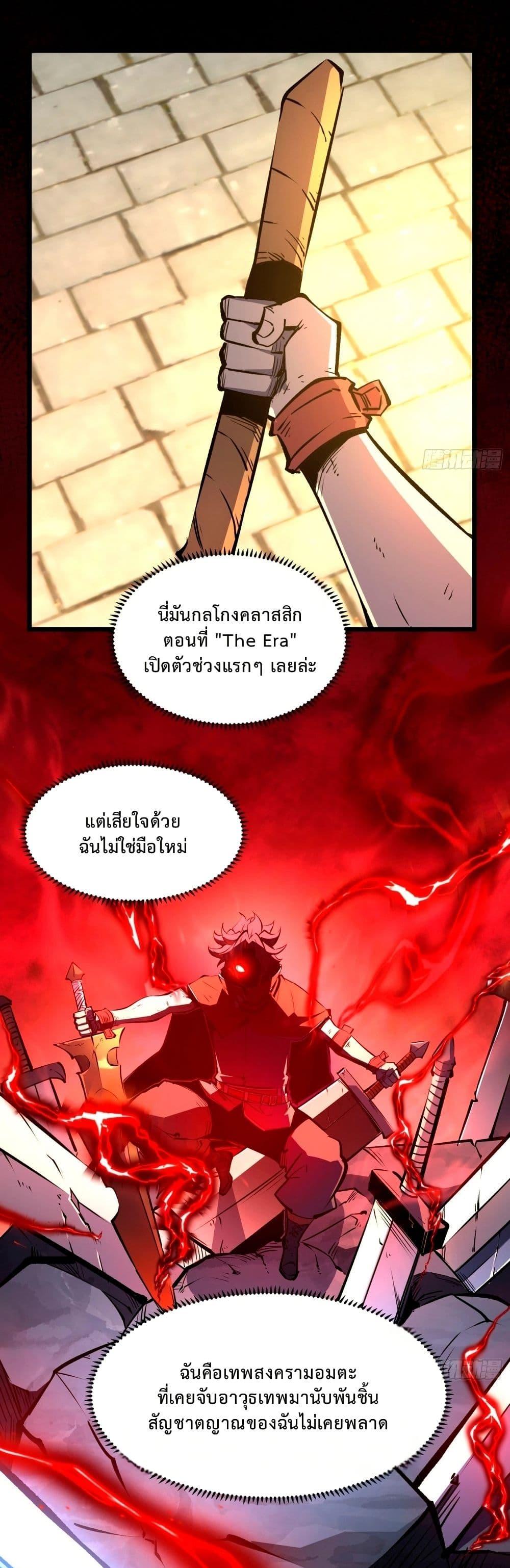 Manga-lc-com อ่านมังงะ อ่านการ์ตูน ออนไลน์ ฟรี Rebirth of the Super Battle God ตอนที่ 1 2 3 4 5 6 7 8 9 10 11 12 13 14 ฟรี ไม่มีโฆษณา Manga-lc - อ่าน มังงะ อ่าน การ์ตูน ออนไลน์ อ่านมังงะ ฟรี