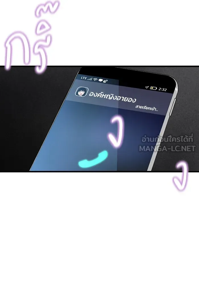 มีนา เกิดมาล่า ตอนที่ 19 รูปที่ 60