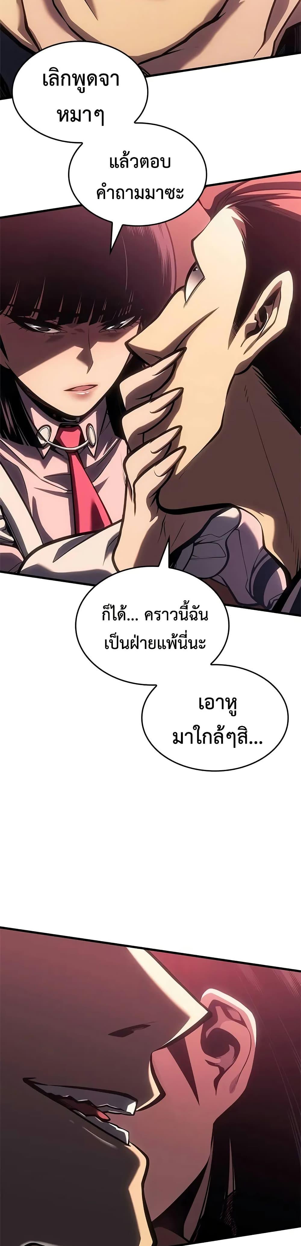 Manga-lc-com อ่านมังงะ อ่านการ์ตูน ออนไลน์ ฟรี Bad Bone Blood ตอนที่ 1 2 3 4 5 6 7 8 9 10 11 12 13 14 ฟรี ไม่มีโฆษณา Manga-lc - อ่าน มังงะ อ่าน การ์ตูน ออนไลน์ อ่านมังงะ ฟรี