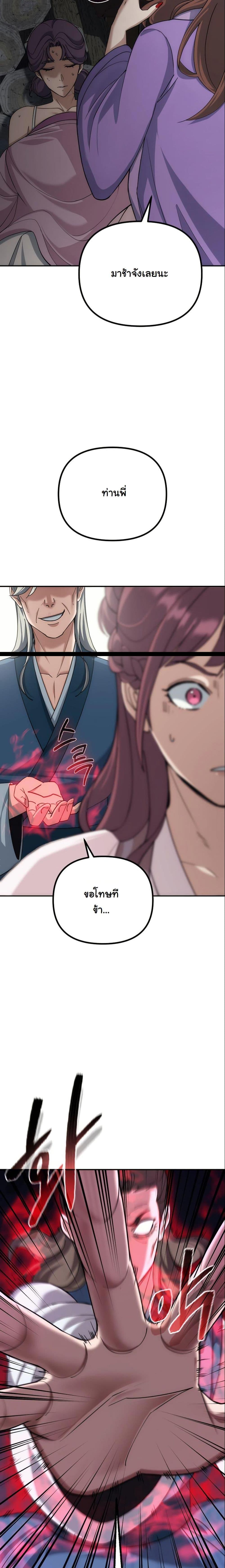Manga-lc-com อ่านมังงะ อ่านการ์ตูน ออนไลน์ ฟรี The Eunuch’s Second Life ตอนที่ 1 2 3 4 5 6 7 8 9 10 11 12 13 14 ฟรี ไม่มีโฆษณา Manga-lc - อ่าน มังงะ อ่าน การ์ตูน ออนไลน์ อ่านมังงะ ฟรี