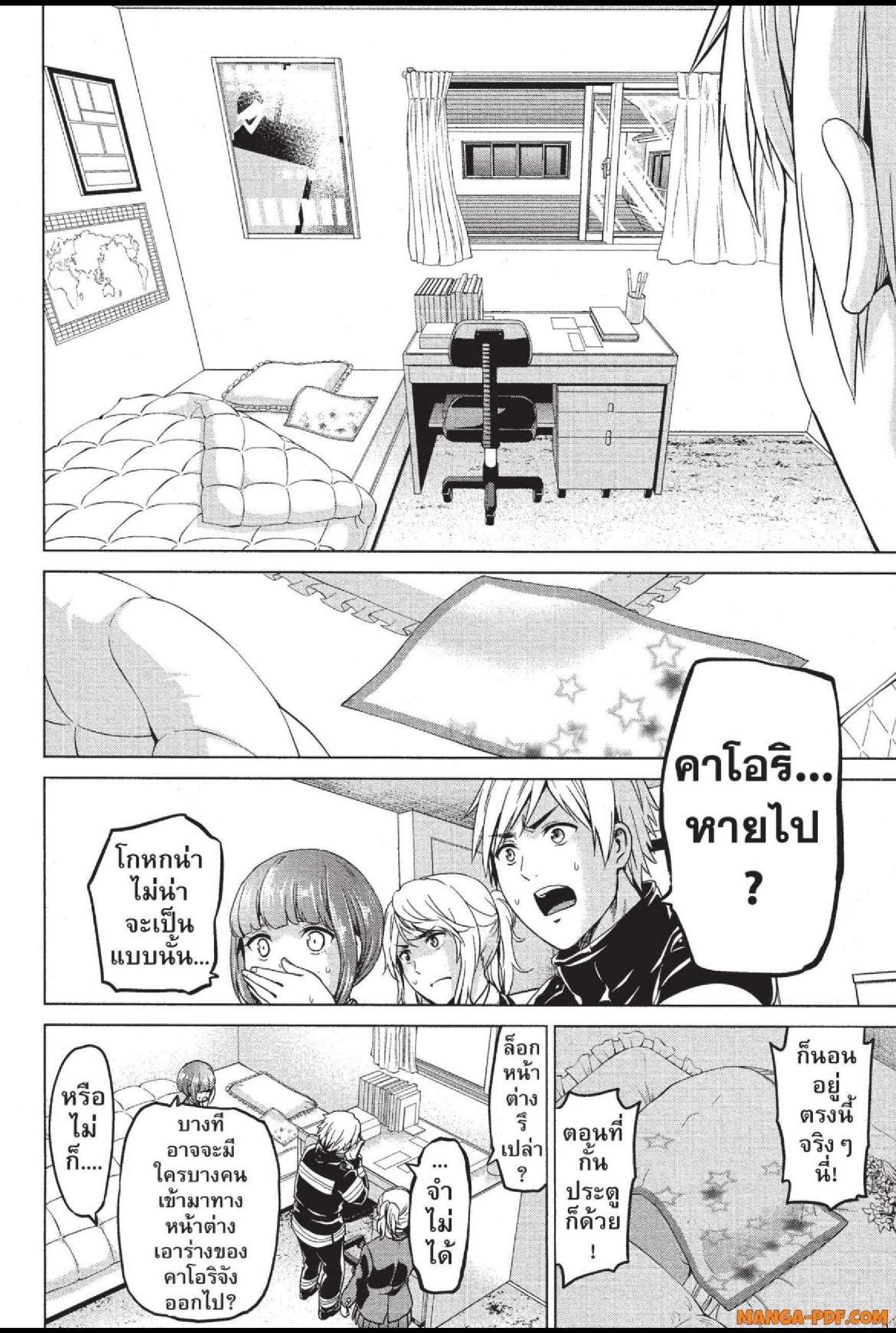 Manga-lc-com อ่านมังงะ อ่านการ์ตูน ออนไลน์ ฟรี INFECTION เชื้อมรณะ ตอนที่ 1 2 3 4 5 6 7 8 9 10 11 12 13 14 ฟรี ไม่มีโฆษณา Manga-lc - อ่าน มังงะ อ่าน การ์ตูน ออนไลน์ อ่านมังงะ ฟรี