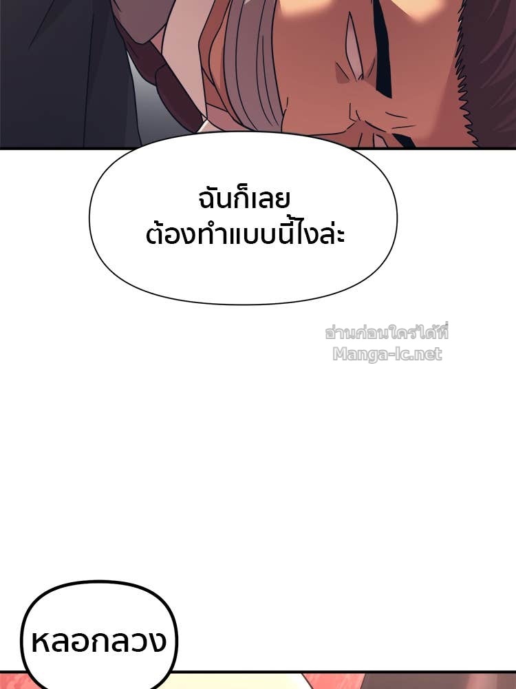 Doujin-Lc- อ่าน โดจิน มังฮวา เกาหลี ญี่ปุ่น จีน แปลไทย โคตรแกร่ง ตอนที่ 1 2 3 4 5 6 7 8 9 10 11 12 13 14 ฟรี ไม่มีโฆษณา อ่าน โดจิน Manhwa เกาหลี ญี่ปุ่น จีน เรามีครบ คัดมาให้เน้นๆ โดจิน 18+ รับประกันความฟินโดย Doujin Lc