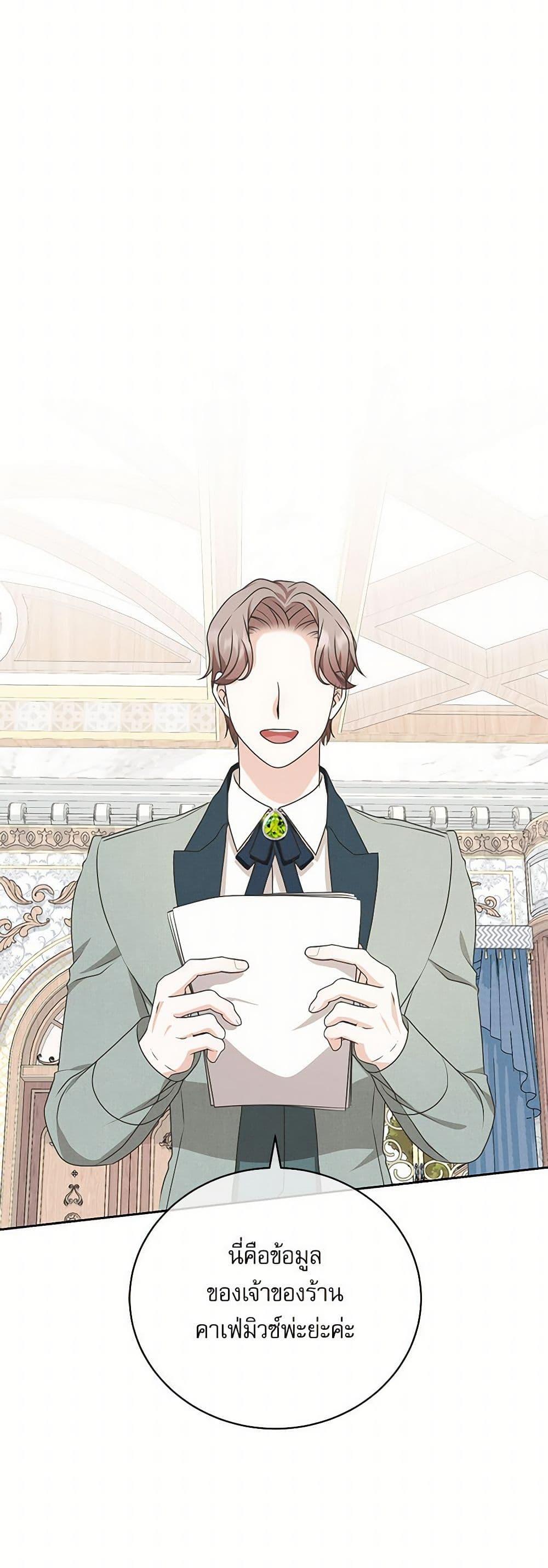 Manga-lc-com อ่านมังงะ อ่านการ์ตูน ออนไลน์ ฟรี Reborn as a Character That Never Existed ตอนที่ 1 2 3 4 5 6 7 8 9 10 11 12 13 14 ฟรี ไม่มีโฆษณา Manga-lc - อ่าน มังงะ อ่าน การ์ตูน ออนไลน์ อ่านมังงะ ฟรี